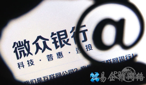 【微粒贷】微粒贷是什么 【微粒贷】微粒贷是什么