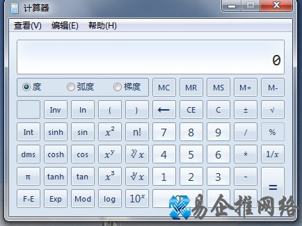 Win7有什么便捷功能 Win7有什么便捷功能