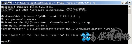 【MySQL教程】步骤6