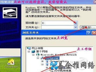 浏览today的共享盘符 浏览today的共享盘符