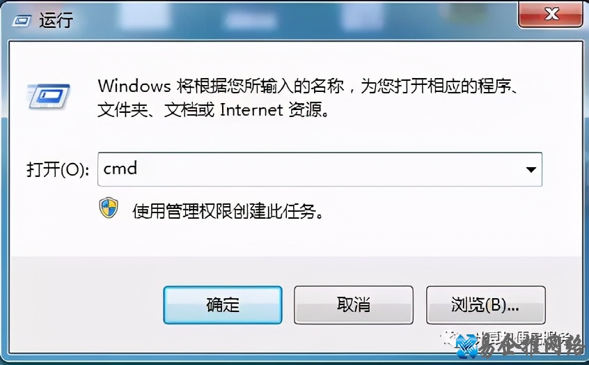 电脑运行系统命令大全,cmd修复系统命令介绍 电脑运行系统命令大全,cmd修复系统命令介绍