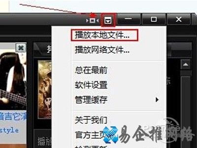 奇米影视盒怎么看片