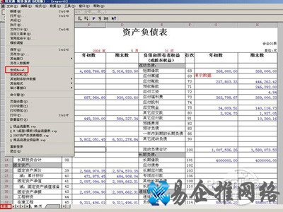rep文件打开方式 rep文件打开方式