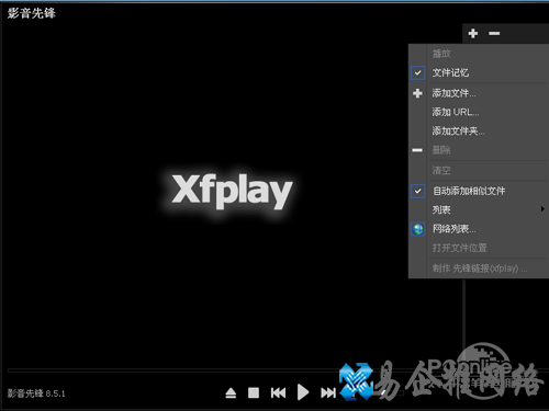 影音先锋怎么看片_展开侧边栏之后 影音先锋怎么看片_展开侧边栏之后