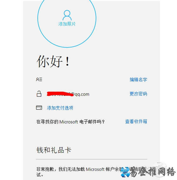 windows live id 注册 windows live id 注册