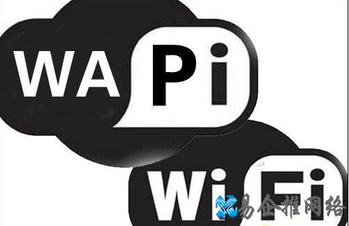 WIFI和WLAN的区别是什么 WIFI和WLAN的区别是什么
