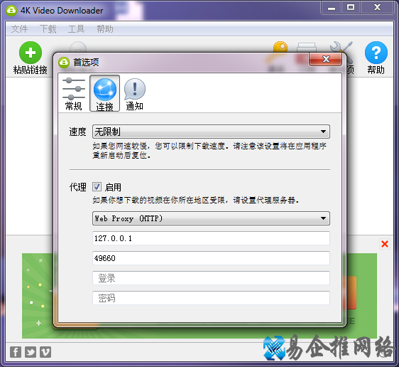 如何下载youtube视频 如何下载youtube视频
