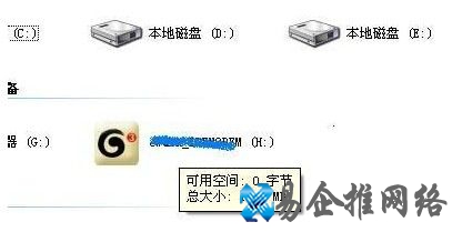 无线网卡怎么用