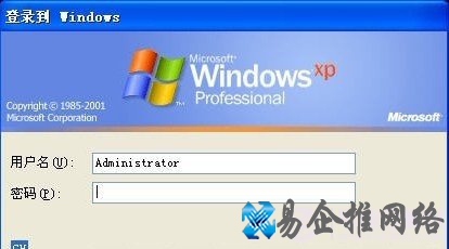 Administrator是什么意思