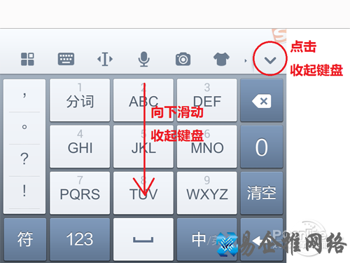 搜狗输入法打字不显示字怎么办