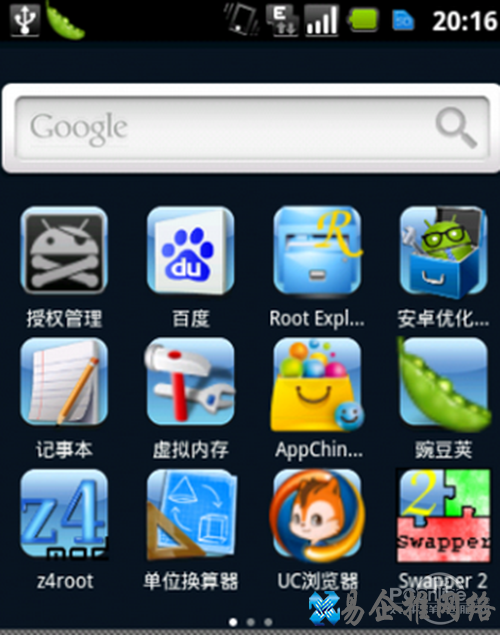 手机虚拟内存 手机虚拟内存