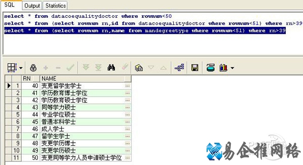 MySQL分页8种方法 MySQL分页8种方法