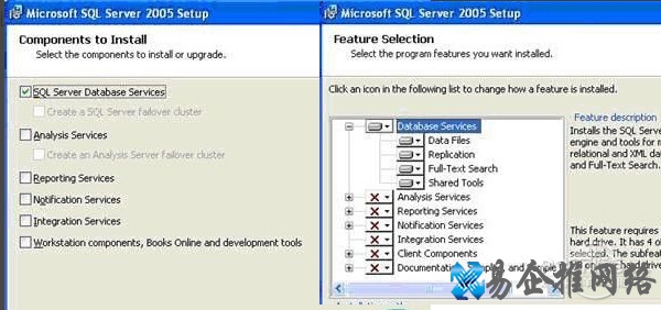 sql server 2005 安装图解
