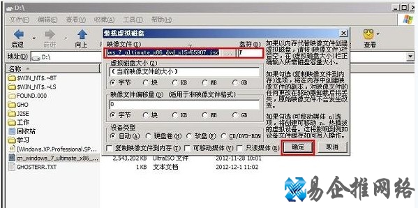 如何一键U盘安装Win7