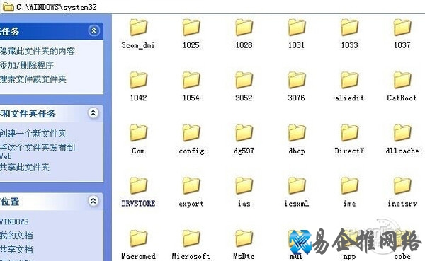 无法定位程序输入点于动态链接库 无法定位程序输入点于动态链接库