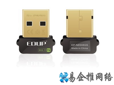 EP-N8508怎么样 EP-N8508怎么样