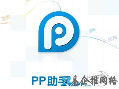 pp助手正版激活失败怎么办 pp助手正版激活失败怎么办