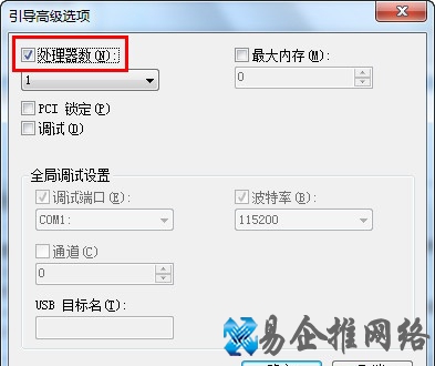 Win7系统如何提升运行速度 Win7系统如何提升运行速度