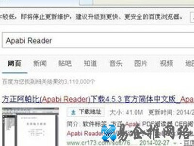 ceb文件怎么打开