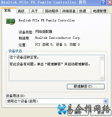 本地连接图标不见了怎么办 本地连接图标不见了怎么办