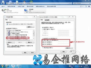 全国各省市DNS服务器IP地址 全国各省市DNS服务器IP地址