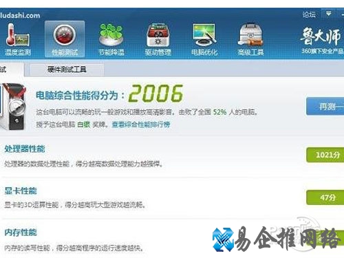 APU怎么交火 APU怎么交火