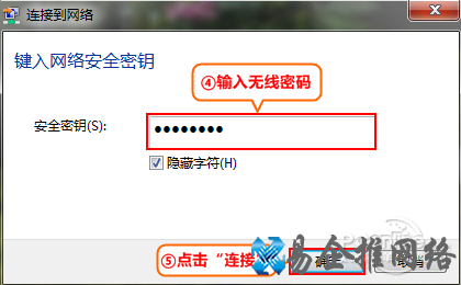 腾达路由器设置 腾达路由器设置
