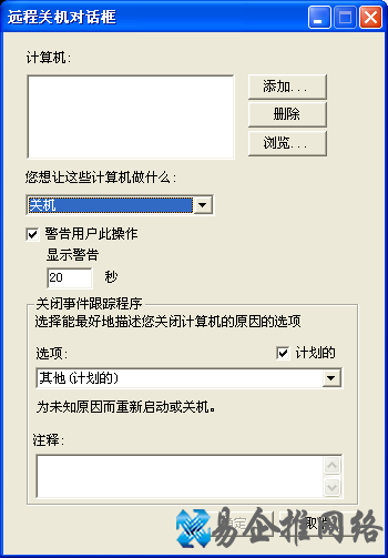 电脑定时关机怎么设置？电脑如何定时关机？