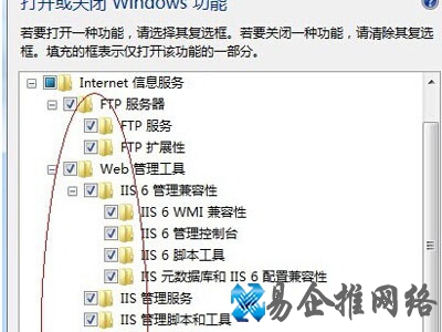 iis在哪里打开 iis在哪里打开