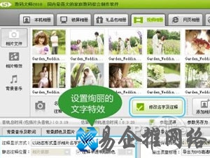 视频制作完美教程 视频制作完美教程