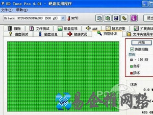 HD Tune pro硬盘检测工具怎么用