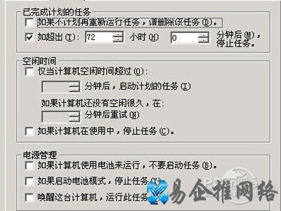 bpk是备份文件 bpk是备份文件