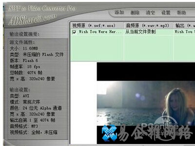 flash怎么转换 flash怎么转换
