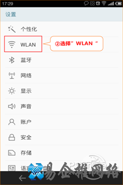 腾达路由器设置图解 腾达路由器设置图解