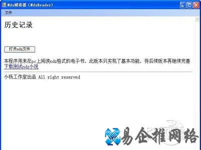 data1.ndz是什么文件 data1.ndz是什么文件