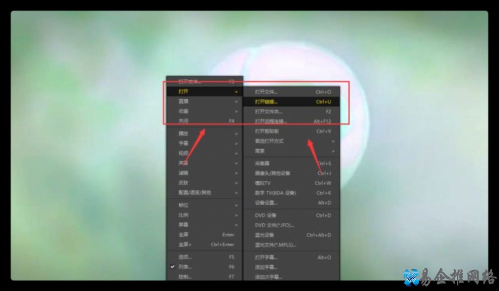 m3u8视频怎么播放，m3u8视频转成mp4视频的方法