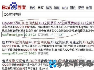 克隆空间怎么装扮 克隆空间怎么装扮