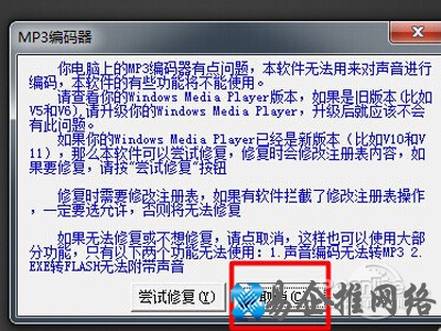 安装好了屏幕录像专家以后打开它