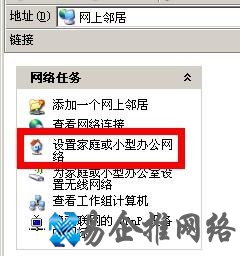 读取用户属性提示“没有启动服务器服务”怎么办 读取用户属性提示“没有启动服务器服务”怎么办