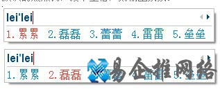 搜狗输入法的快捷选词是什么 搜狗输入法的快捷选词是什么