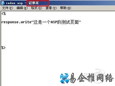 asp文件怎么打开
