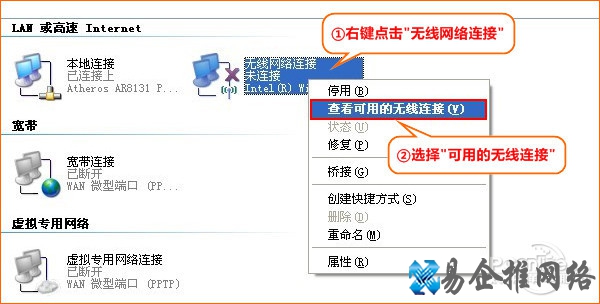 腾达路由器设置图解 腾达路由器设置图解