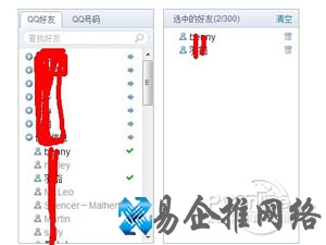 如何设置QQ空间访问权限