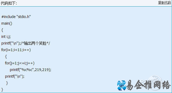 c语言小程序 c语言小程序