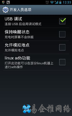 豌豆荚怎么用 豌豆荚怎么用