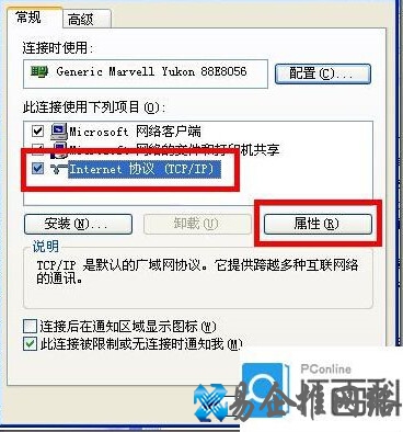 路由器设置192.168.1.1打不开怎么办 不知