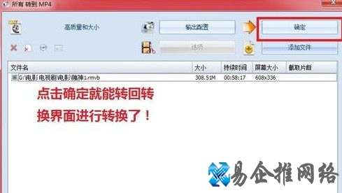 rmvb怎样转mp48 rmvb怎样转mp48