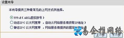 无线路由器怎么用