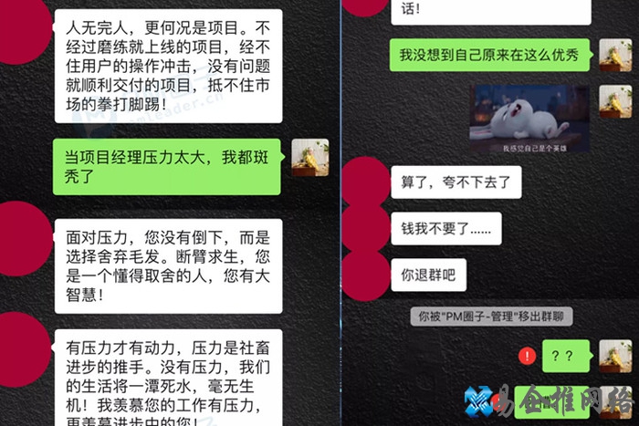 夸夸群是什么 夸夸群是什么