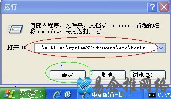 如何屏蔽网站 如何屏蔽网站